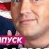 Трамп стягивает войска и звонит Путину яд в водопроводе