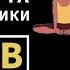 У тебя будет ВСЕ когда ты поймешь ЭТО 21 минута в день Садхгуру Мотивация Русский