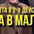Анонс Свадьба в Малиновке Музыкального театра Петербургская оперетта 05 10 2023