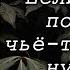 Тадеуш Доленга Мостович Знахарь Цитаты