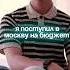 POV дружба после школы телега никсик Extrovertkka