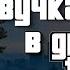 Я сделал русскую озвучку для GTA 5 с помощью нейросети