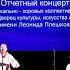 За горою у колодца Федоряк Полина