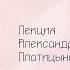 Постмодерн метамодерн новая искренность Лекция Александра Платицына