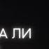 Возможна ли в Украине Вечная война