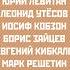 Сводка Совинформбюро О полной и безоговорочной
