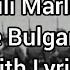 Lili Marlin Lili Marleen Bulgarian Version With Lyrics
