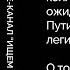 Зачем Путину выборы и почему он снова пойдет на них Отвечает социолог Григорий Юдин