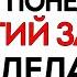 11 ноября День Святой Анастасии Что нельзя делать 11 ноября Приметы и Традиции Дня