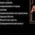 ЛЕГЕНДАРНЫЕ АЛЬБОМЫ ШАНСОНА Александр Розенбаум Мои дворы Альбом 1987
