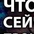 Закрытый доклад мировых элит Нас ждут решающие 7 8 лет Андрей Фурсов