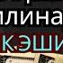 пул чексиз оқади Барча хаёт ташвишларини бир зумга унутиб Қуръон тингланг