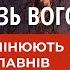 Пожежі на берегах Каховського водосховища як люди і вогонь змінюють ландшафти