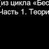 УЗИ лимфатических узлов 13 06 2025
