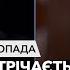 Брифінг Байден зустрічається з Трампом у Білому домі головне