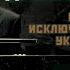 Друзья за мир Инициатива стран Глобального Юга Содержание детали особенности Дубов Вигиринский