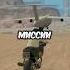 ЧТО ЕСЛИ ОСТАНОВИТЬ САМОЛЕТ В МИССИИ GTA SAN ANDREAS Gta Gtasanandreas Shorts