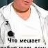 Что мешает зарабатывать деньги А Г Хакимов