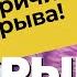 ОТЕЦ ОЛЕГ СОРВАЛСЯ ПОЧЕМУ ПРАВДА О НАРКОМАНАХ Метадон соли героин Бросить наркотики ВОЗМОЖНО