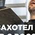 Зеленский захотел переговоров с Россией Украинские боевики открыто угрожают ему расправой