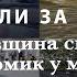 УЕХАЛИ ЗА ГОРОД ДОМИК У МОРЯ В ПОЛЬШЕ ГОДОВЩИНА СВАДЬБЫ БАЛТИЙСКОЕ МОРЕ FOLGA RESORT