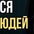 Правдиво Жизненные Цитаты Со Смыслом Золотые Слова и Мысли Мудрых Из Жизни