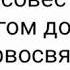 Деяния 23 глава
