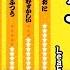 恐怖 もぺもぺ が太鼓の達人に収録されてしまった件