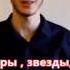 Армянская песня стала хитом в турции Азики лопаются