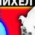 Сири фокуснико Американ Талант
