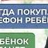 Как вырастить здорового ребенка Про питание и воспитание Интервью с нутрициологом Ксенией Чёрной