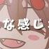 ガチャクラブ 反省はしていない そして後悔もしていない