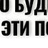 Чтобы день задался каждое утро делай эти три вещи Преподобный Амвросий Оптинский