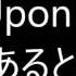 Once Upon A Time Japanese Cover