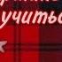 Почему шифтинг не получиться Советы для шифтинга шифтинг осознаныйсон советыдляшифтинга