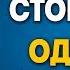 Две стороны одной медали Психолог Сергей Саратовский