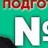 А П Чехов Ионыч краткий и полный варианты сочинений Лекция 80