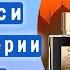 Беседа с Килианом Хеннесси основатель бренда Kilian о восточной и западной парфюмерии