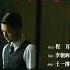 EP 189 Hidden Blade Theme Song 王一博 Wangyibo