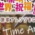 このすば 主題歌アレンジBGM Interquest 冒険の合間で Break Time Arrange Arranged By 中塚武