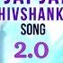 Jai Jai Shiv Shankar War 2 Song Hrithik Roshan Tiger Shroff Kiara Advani Rizwi Music