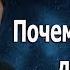 Где справедливость Почему невинные страдают Протоиерей Андрей Ткачёв