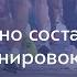 Как правильно составить план беговых тренировок Александр Элконин S20e21