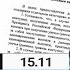 Скандал с выплатами военным что изменилось