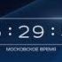 Окончание Экстренный вызов 112 часы и начало новостей РЕН ТВ 08 05 2019