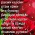 Отажоним