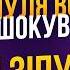 Зип Зипуля Скандал з менеджером Сумна історія життя Тяу Тяу Тяу Проблеми з жінками Залежності