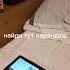 найди тут карандаш