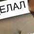 Сделай уже что нибудь творец пацансказалпацансделал