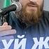 Как достойно переносить испытания Расул аш Шафи и